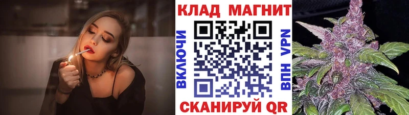 Купить закладку Полтавская A PVP  Псилоцибиновые грибы  МЕФ  ГАШИШ  Марихуана 