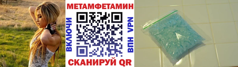 АМФЕТАМИН 97% Полтавская