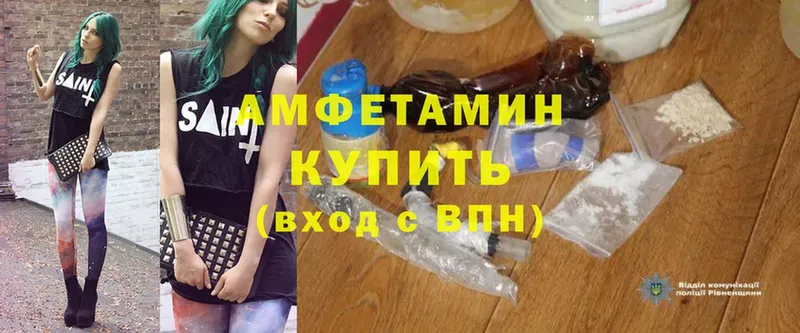 наркошоп  блэк спрут ссылки  Amphetamine 97%  Полтавская 