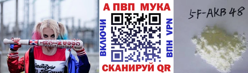закладка Полтавская A PVP СК КРИС