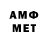 МЕФ mephedrone Dmitrij Meier