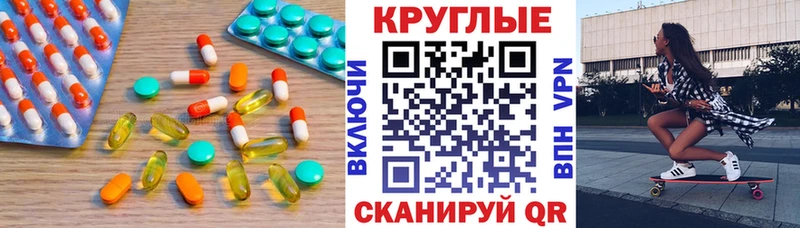 где продают   Полтавская  ЭКСТАЗИ 280 MDMA 