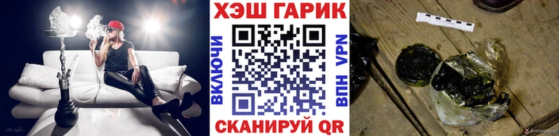 Гашиш Premium  Полтавская 