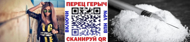 ГЕРОИН Heroin  гидра зеркало  Полтавская 