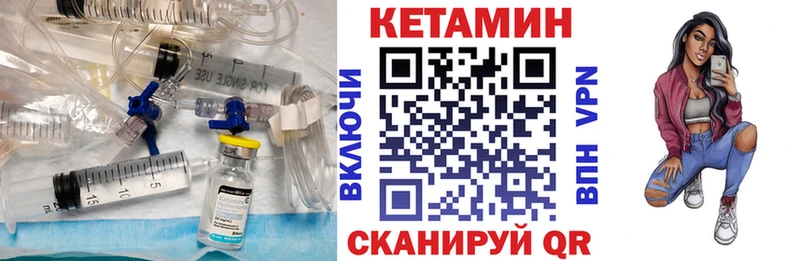 МЕГА как войти  Полтавская  КЕТАМИН ketamine 