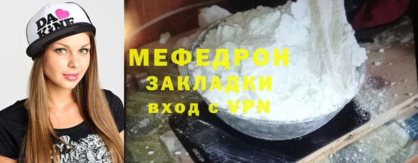 ECSTASY Нефтегорск