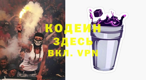 ECSTASY Нефтегорск