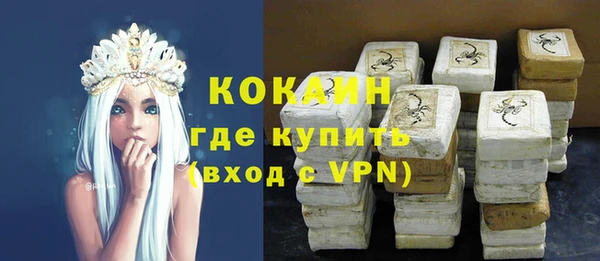 мефедрон VHQ Нефтекумск
