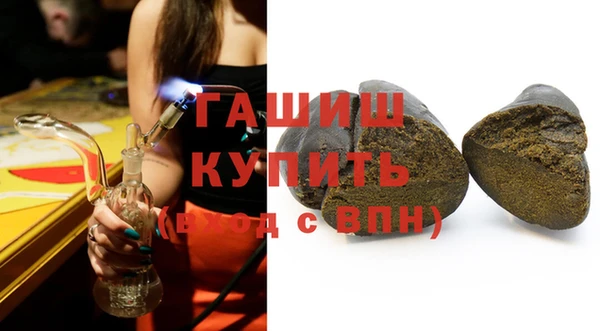 мефедрон VHQ Нефтекумск