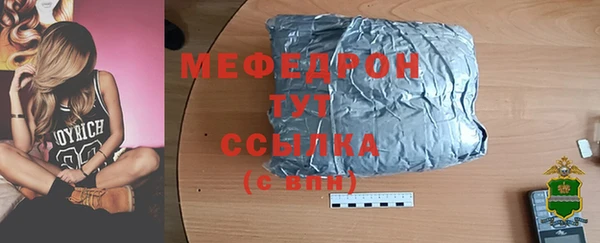 ECSTASY Нефтегорск
