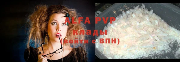 мефедрон VHQ Нефтекумск