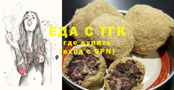 ECSTASY Нефтегорск