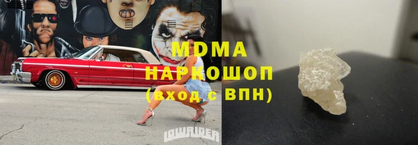 ECSTASY Нефтегорск