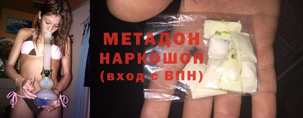 MDMA Premium VHQ Бронницы