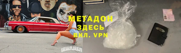 мефедрон VHQ Нефтекумск