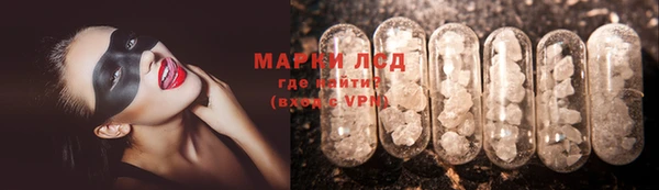 MDMA Premium VHQ Бронницы