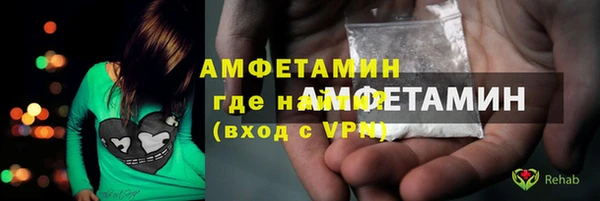ECSTASY Нефтегорск
