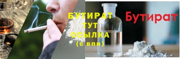 мефедрон VHQ Нефтекумск