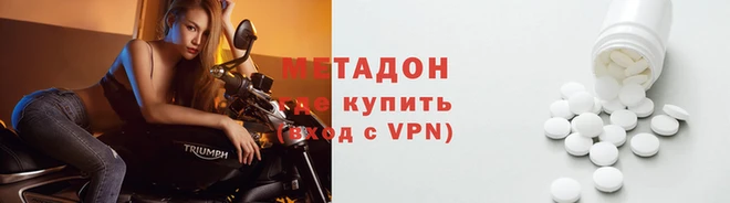 мефедрон VHQ Нефтекумск