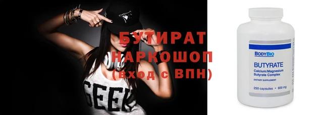 прущие крисы Нея