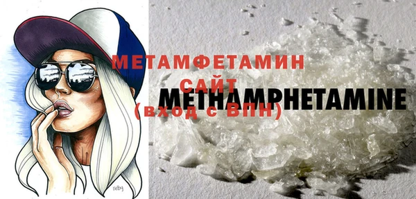 мефедрон VHQ Нефтекумск