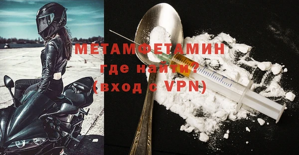 мефедрон VHQ Нефтекумск