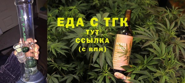 мефедрон VHQ Нефтекумск