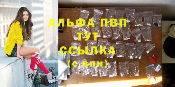 ECSTASY Нефтегорск