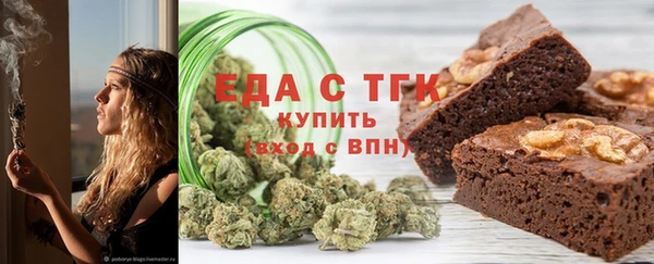 гашиш Краснослободск