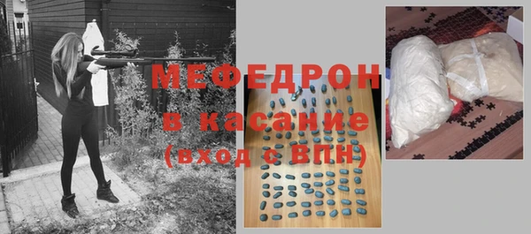 jwh Красноперекопск