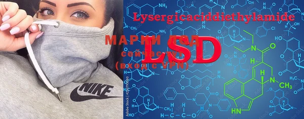 ECSTASY Нефтегорск