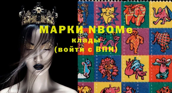 прущие крисы Нея