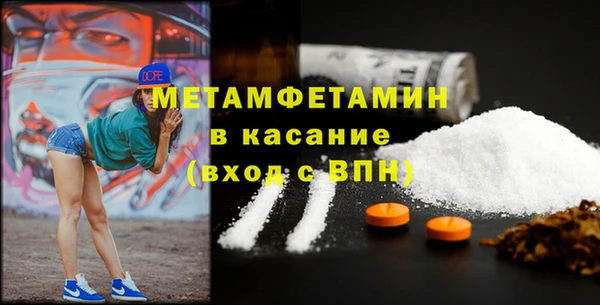 MDMA Premium VHQ Бронницы