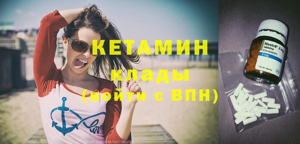 ECSTASY Нефтегорск