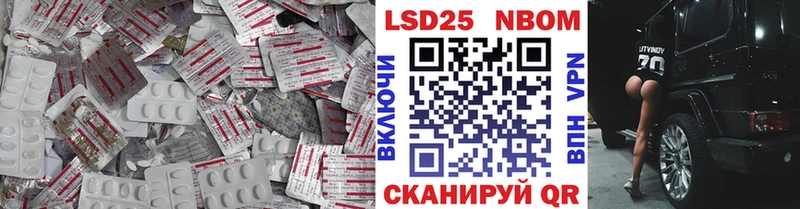 ЛСД экстази кислота  Полтавская 