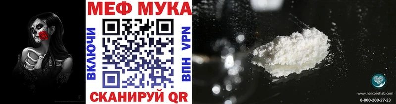 где можно купить   Полтавская  МЕФ мука 