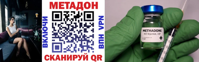 даркнет сайт  Полтавская  МЕТАДОН белоснежный 