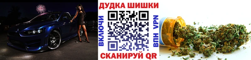 закладки  Полтавская  Конопля OG Kush 